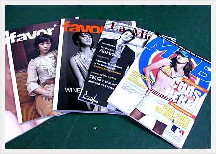 Company magazine Made in Korea